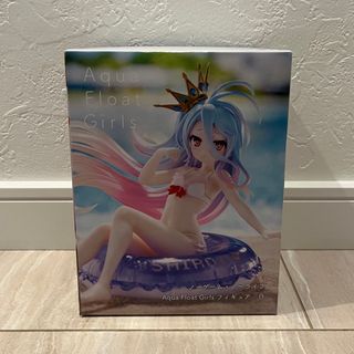 タイトー(TAITO)のノーゲーム・ノーライフ　Aqua Float Girls フィギュア　白(アニメ/ゲーム)