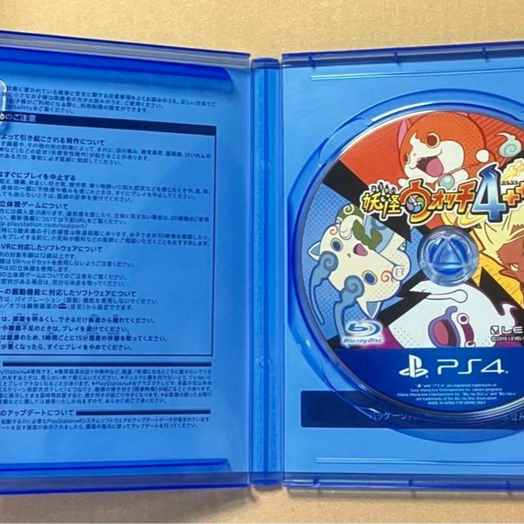 PS4 妖怪ウォッチ4++ ぷらぷら watch 動作確認済