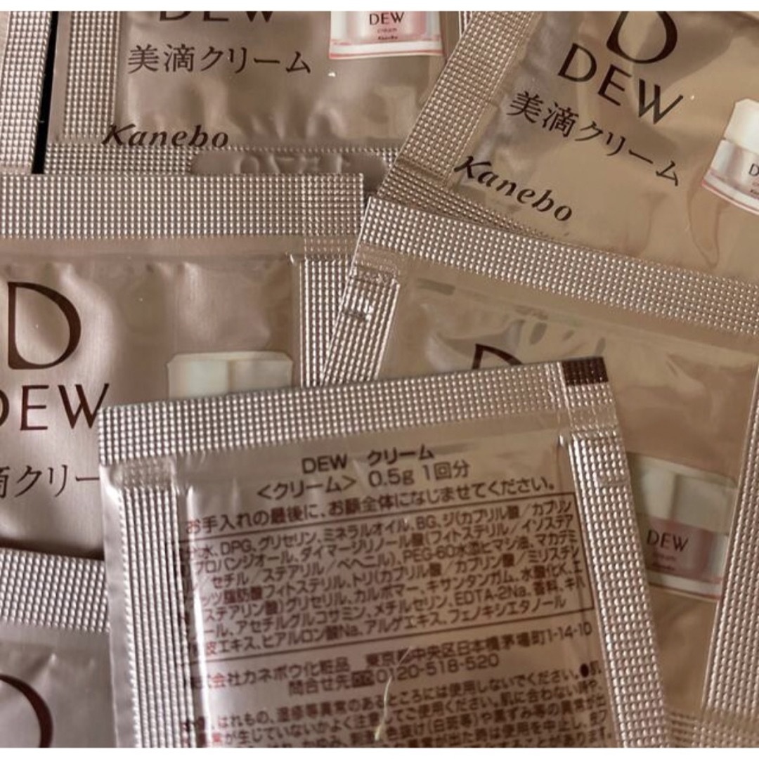 DEW(デュウ)のDEW クリーム コスメ/美容のスキンケア/基礎化粧品(フェイスクリーム)の商品写真