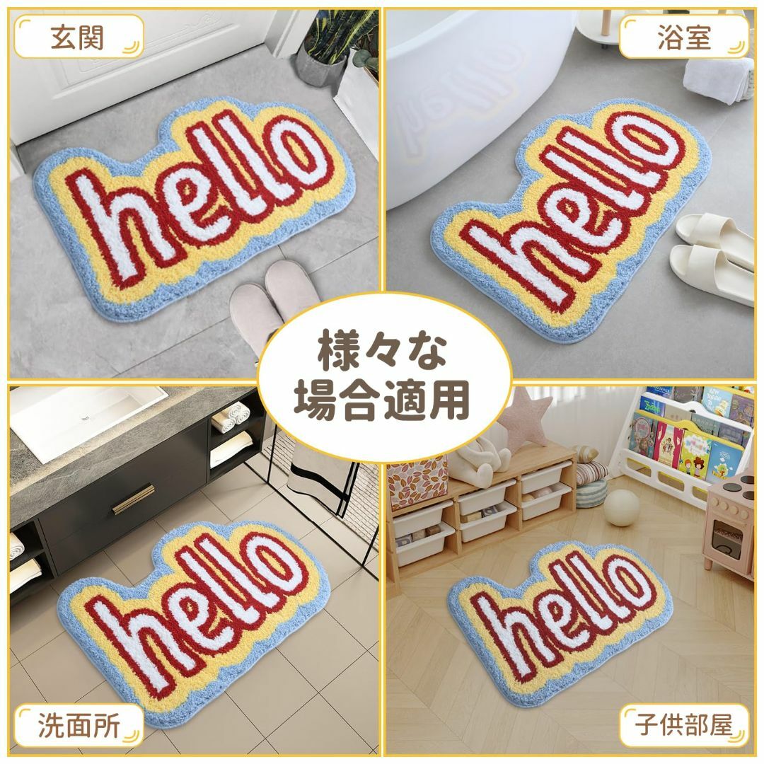 【色: hello】HOUSERAN 玄関マット バスマット かわいい ドアマッ 5