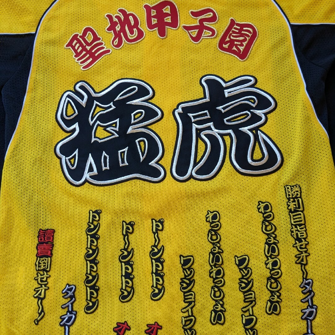 阪神タイガースファンクラブ　ワッペン　ユニフォーム　M L ミズノ　MIZUNOスポーツ/アウトドア