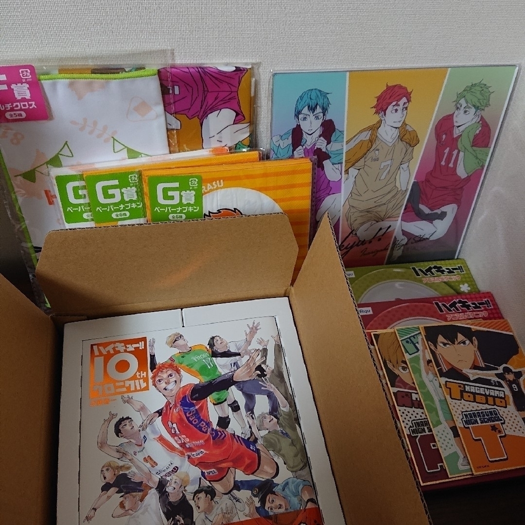当日発送 ハイキュー!! 10thクロニクル グッズ付き同梱版 - 漫画 当日発送 ハイキュー!! 10thクロニクル グッズ付き同梱版 - 漫画