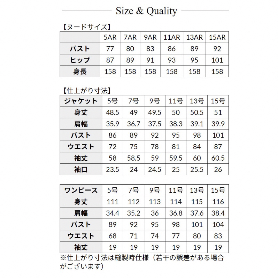 RIOMARU(リオマル)のスーツ レディース セットアップ 春秋 ◆ 【5〜15号】カラーMIXツイード× レディースのフォーマル/ドレス(スーツ)の商品写真