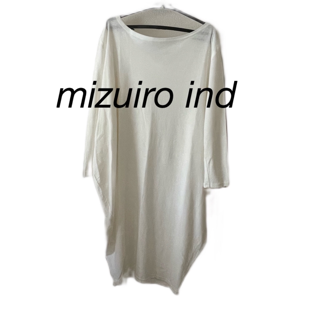 【美品】mizuiro ind ボートネックビッグシルエットワンピース