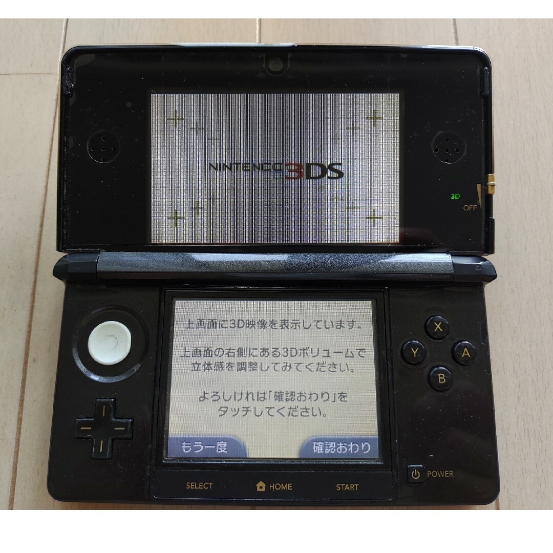 ニンテンドー3DS(ニンテンドー3DS)の【レア】ニンテンドー3DS ゼルダの伝説25周年エディション 本体 エンタメ/ホビーのゲームソフト/ゲーム機本体(携帯用ゲーム機本体)の商品写真