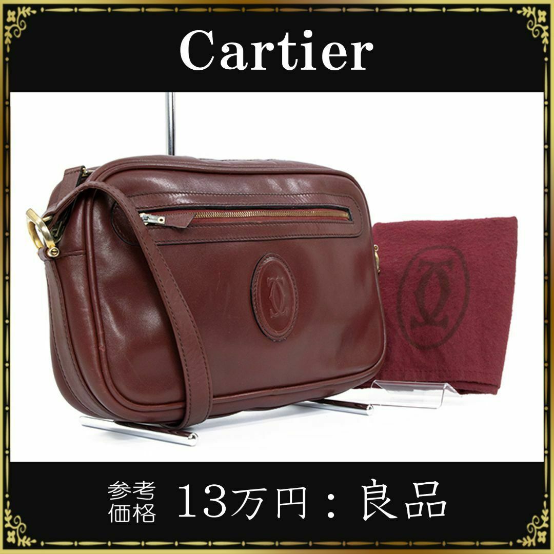 Cartier ショルダーバッグ 正規品 - ショルダーバッグ