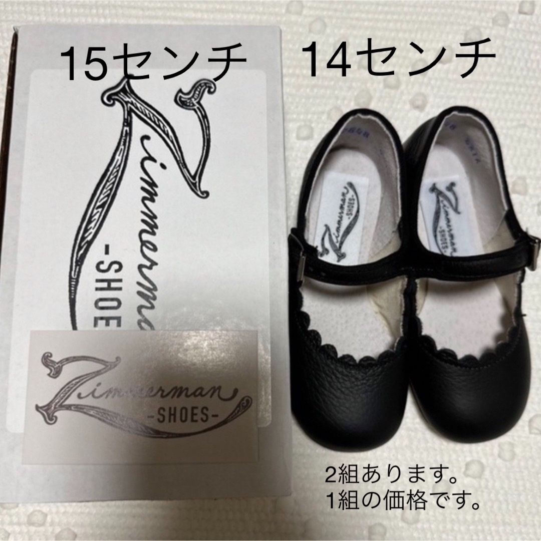 zimmerman shoes 新品