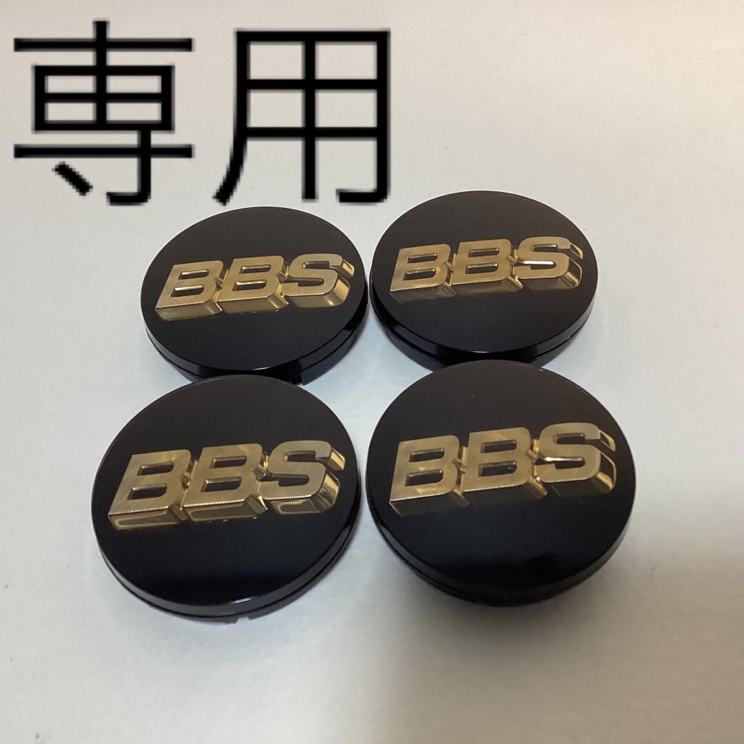 BBS(ビービーエス)RG RS LM 正規品 純正　ホイールキャップ