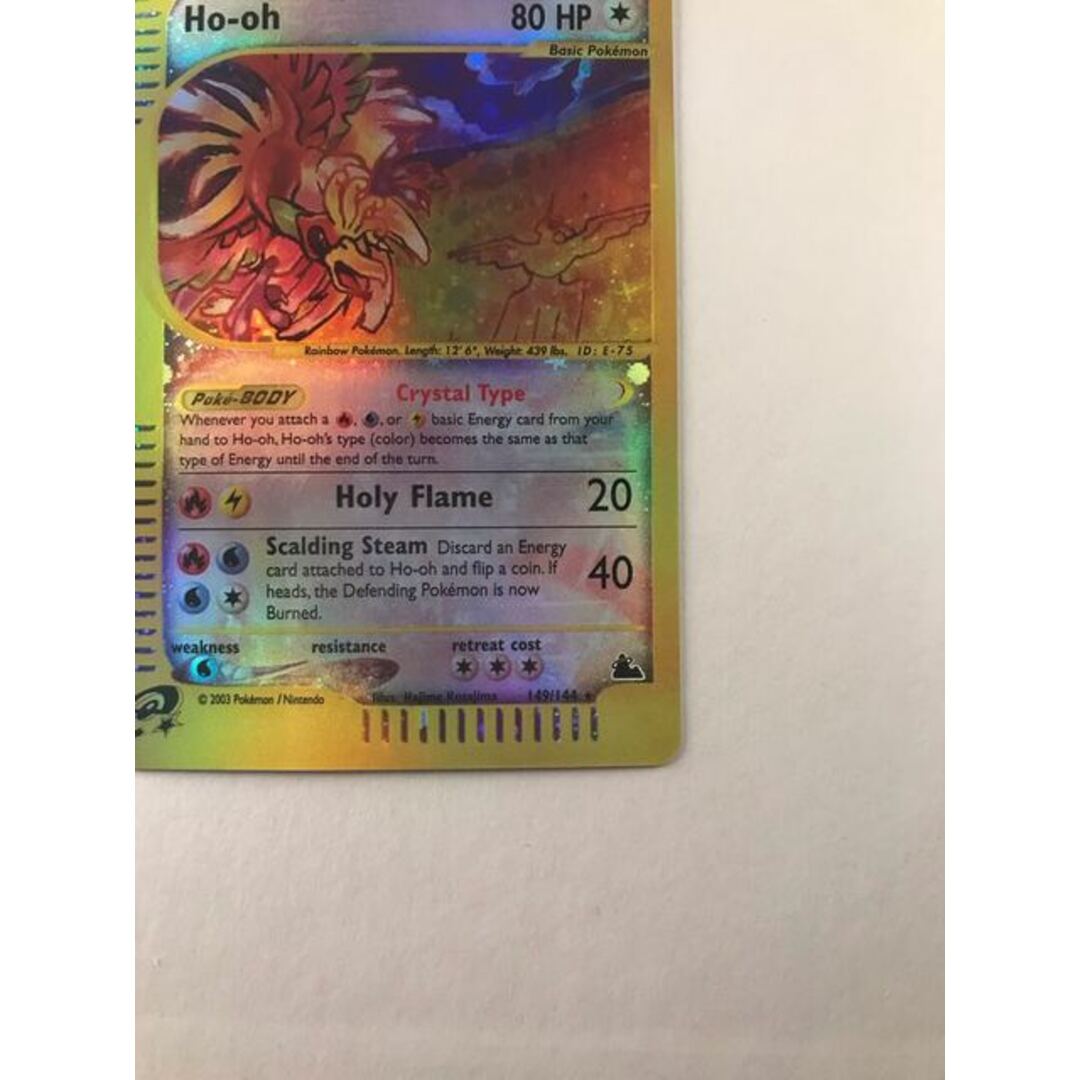 ポケモンカード ホウオウ 1st ED Ho-oh クリスタルタイプ 英語