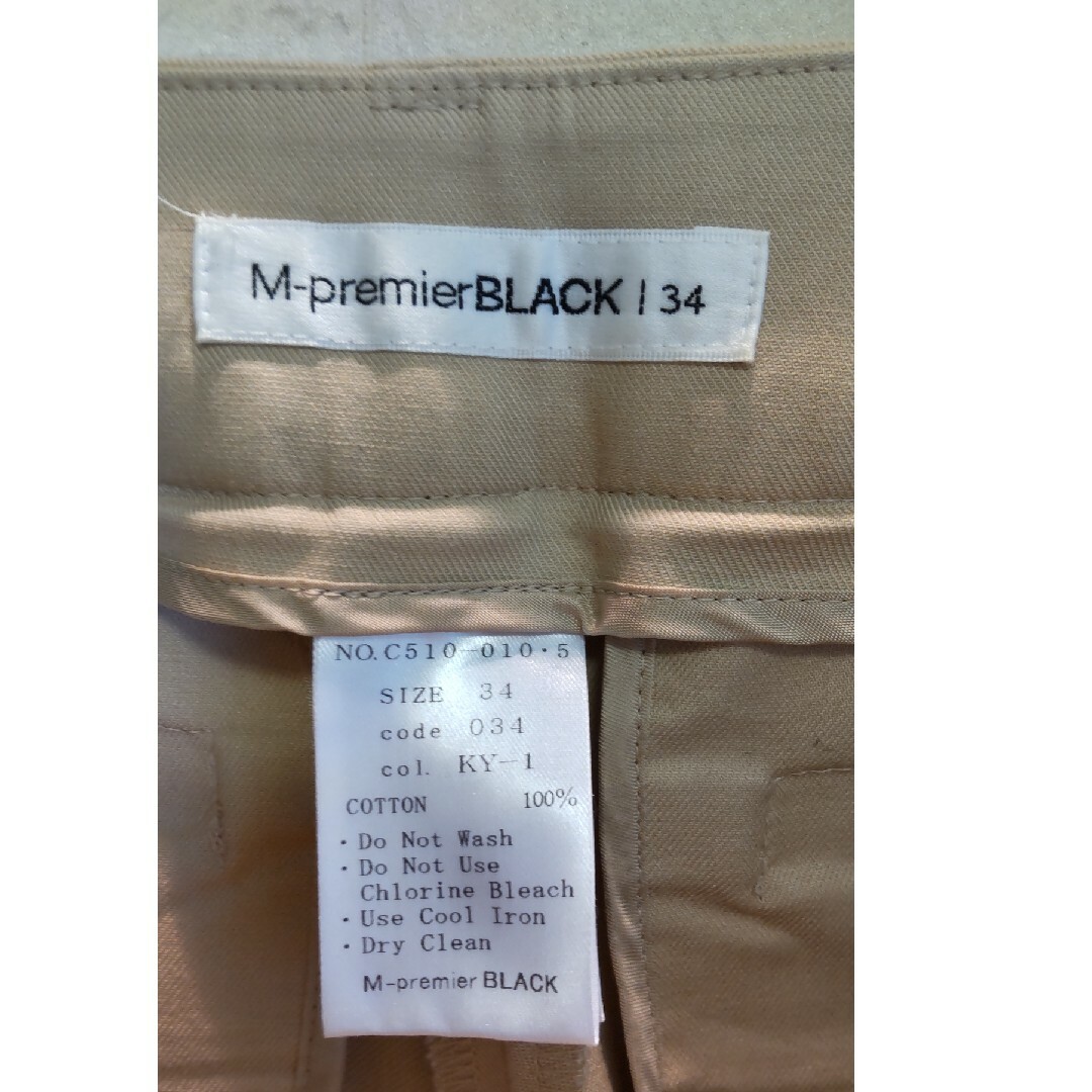 M-premier(エムプルミエ)のＭ−PREMIER blackコットンクロップドパンツ　ベージュ レディースのパンツ(クロップドパンツ)の商品写真