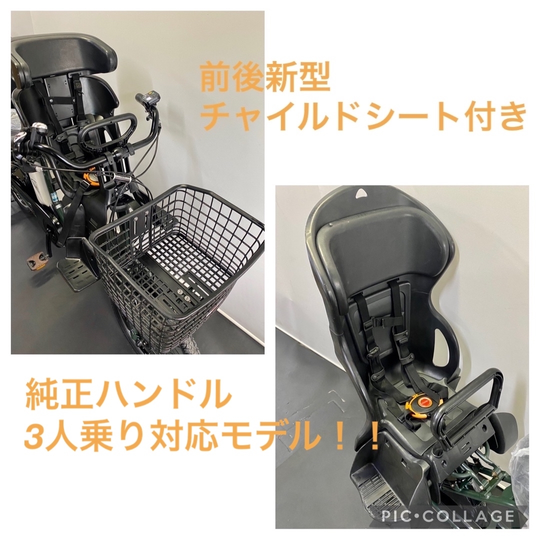 電動自転車 パナソニック ギュットアニーズ 20インチ 8.9ah パワフル