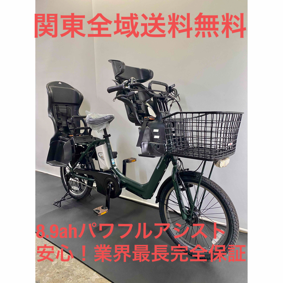 電動自転車　パナソニック　ギュットアニーズ　20インチ 8.9ah パワフル　緑