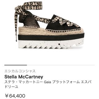 ステラマッカートニー サンダル(レディース)(エスパドリーユ)の通販