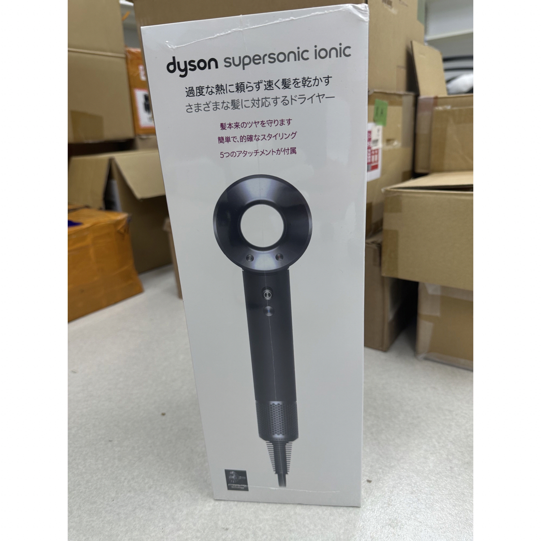 Dyson Supersonic lonicダイソンHD08新品720gメーカー保証