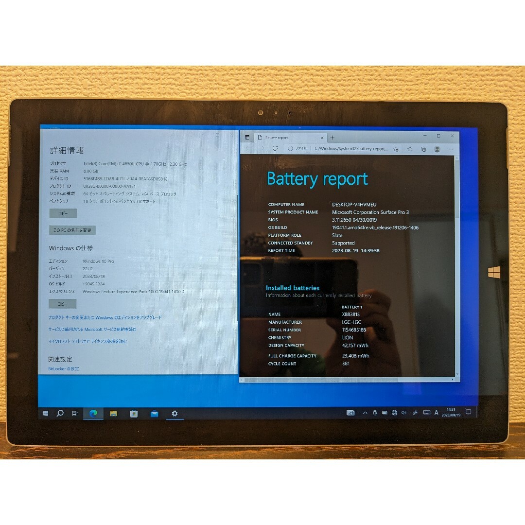 Bluetoothv40Surface Pro 3 Core i7 256GB