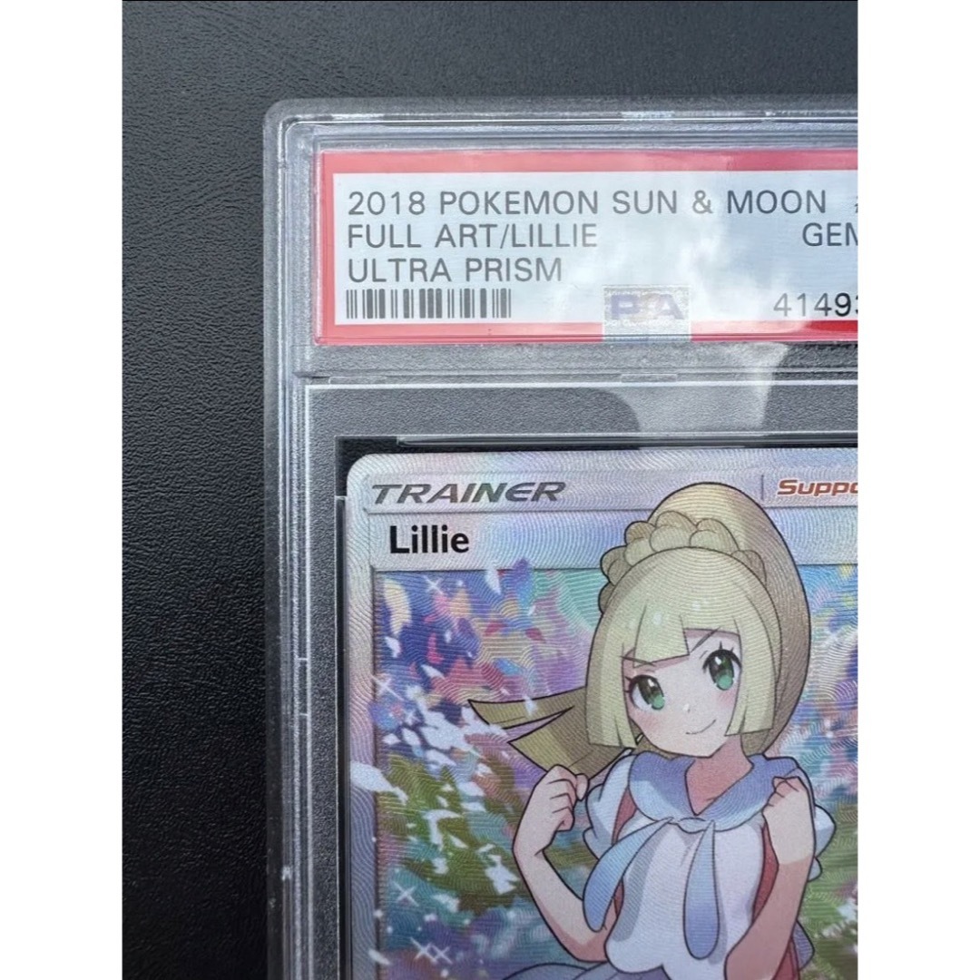 がんばリーリエ SR PSA10 英語版 海外版 正規品 ポケカ ポケモンカード がんばリーリエ SR PSA10 英語版 海外版 正規品 ポケカ ポケモンカード