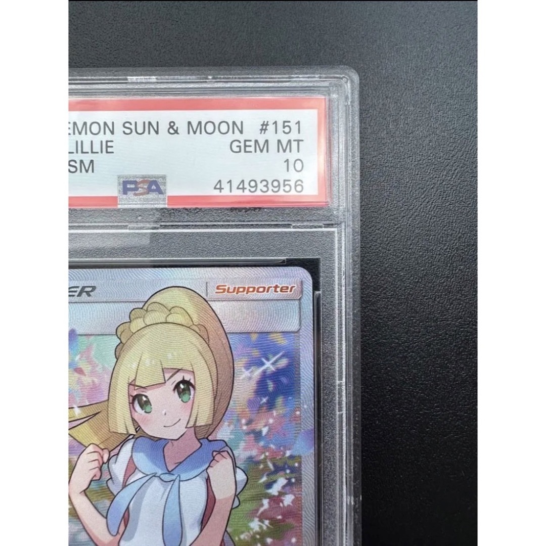 がんばリーリエ【PSA9】正規品海外版