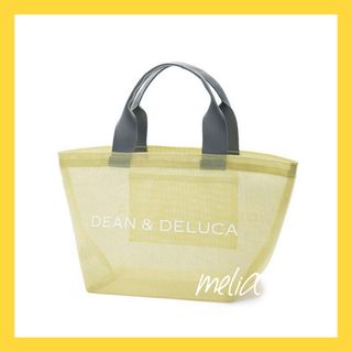 ディーンアンドデルーカ(DEAN & DELUCA)の特別価格！DEAN＆DELUCAメッシュトートバッグ★(トートバッグ)