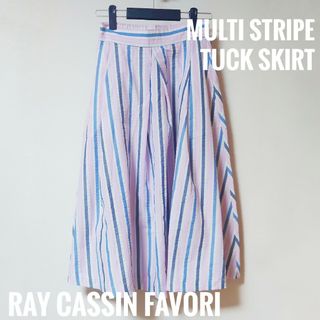 レイカズンフェバリ(RAY CASSIN FAVORI)の【美品】RAY CASSIN FAVORI　マルチストライプタックスカート(ロングスカート)