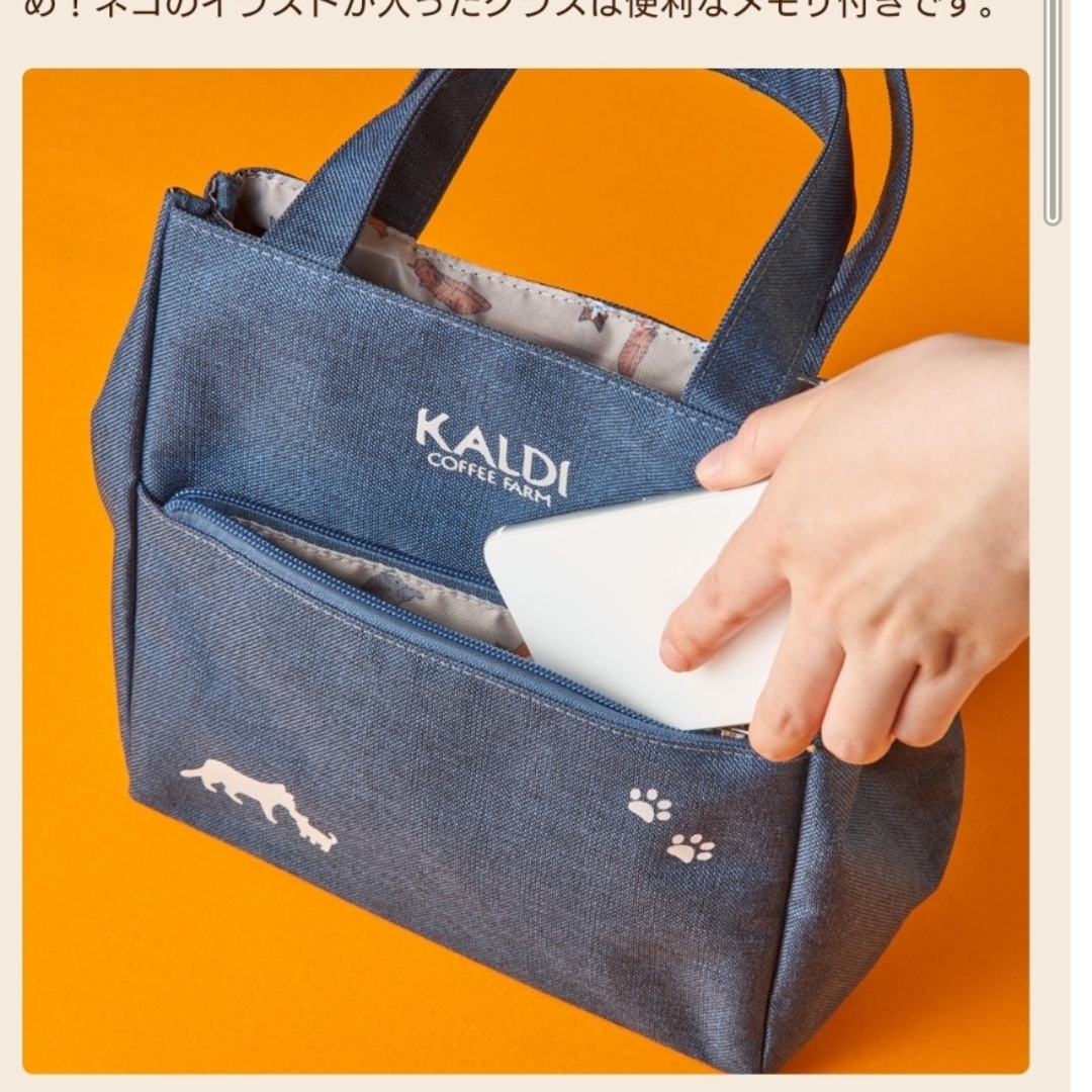 KALDI(カルディ)の【未使用】カルディ　ネコバッグ2023　※バッグのみ※ レディースのバッグ(トートバッグ)の商品写真