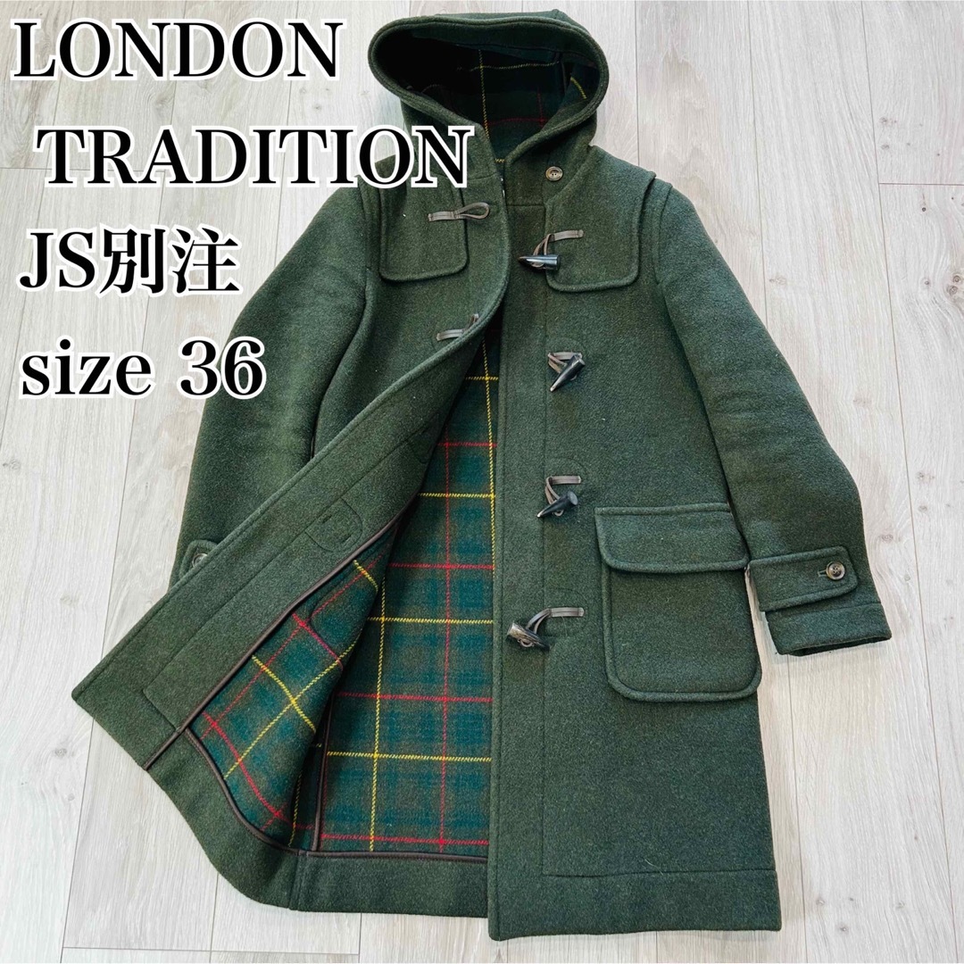 LONDON TRADITION - 美品✨ロンドントラディション ダッフルコート JS