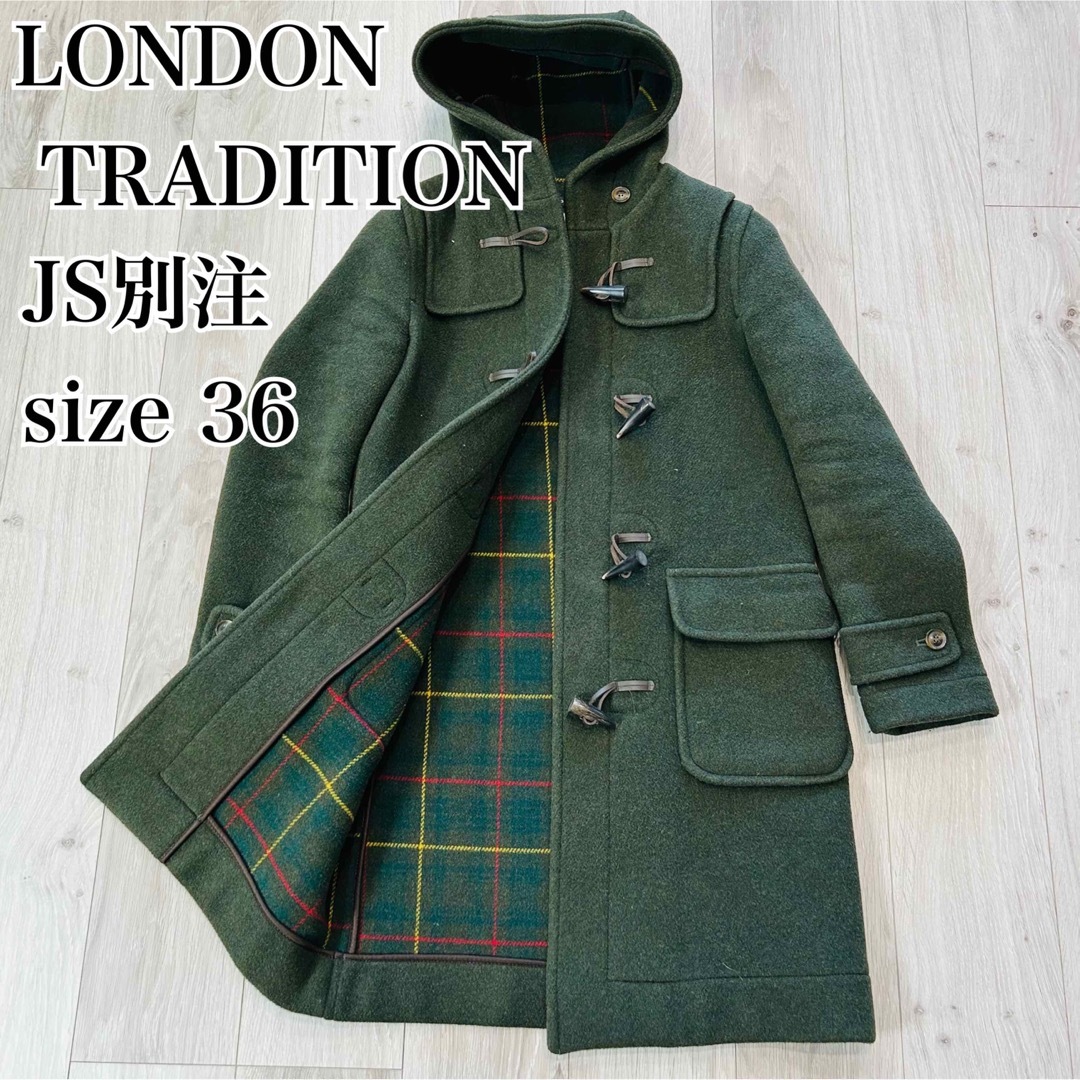 LONDON TRADITION   美品ロンドントラディション ダッフルコート JS