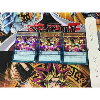 ユウギオウ(遊戯王)のEMゴールド・ファング SJMP 1 ノーマルパラレル 3枚セット てら(シングルカード)