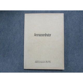 TO13-100 JAA日本アロマコーディネーター協会 Aromacoordinator 17S1B(その他)