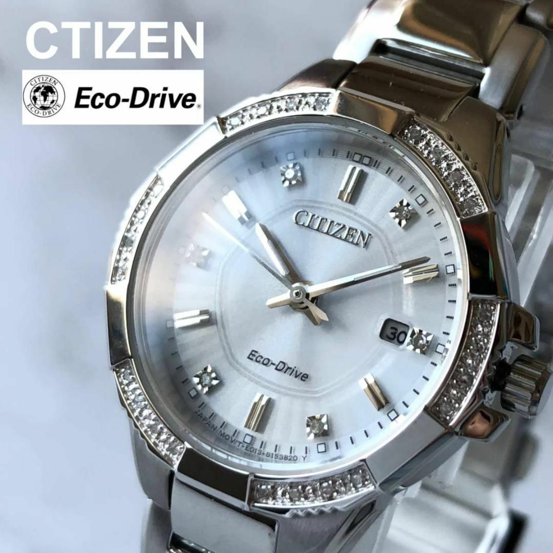 CITIZEN - 新品☆CITIZEN エコドライブ ソーラー レディース腕時計