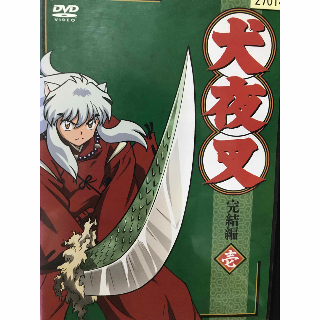犬夜叉 完結編1~7巻(全巻セット) - アニメ 犬夜叉 完結編1~7巻(全巻セット) - アニメ