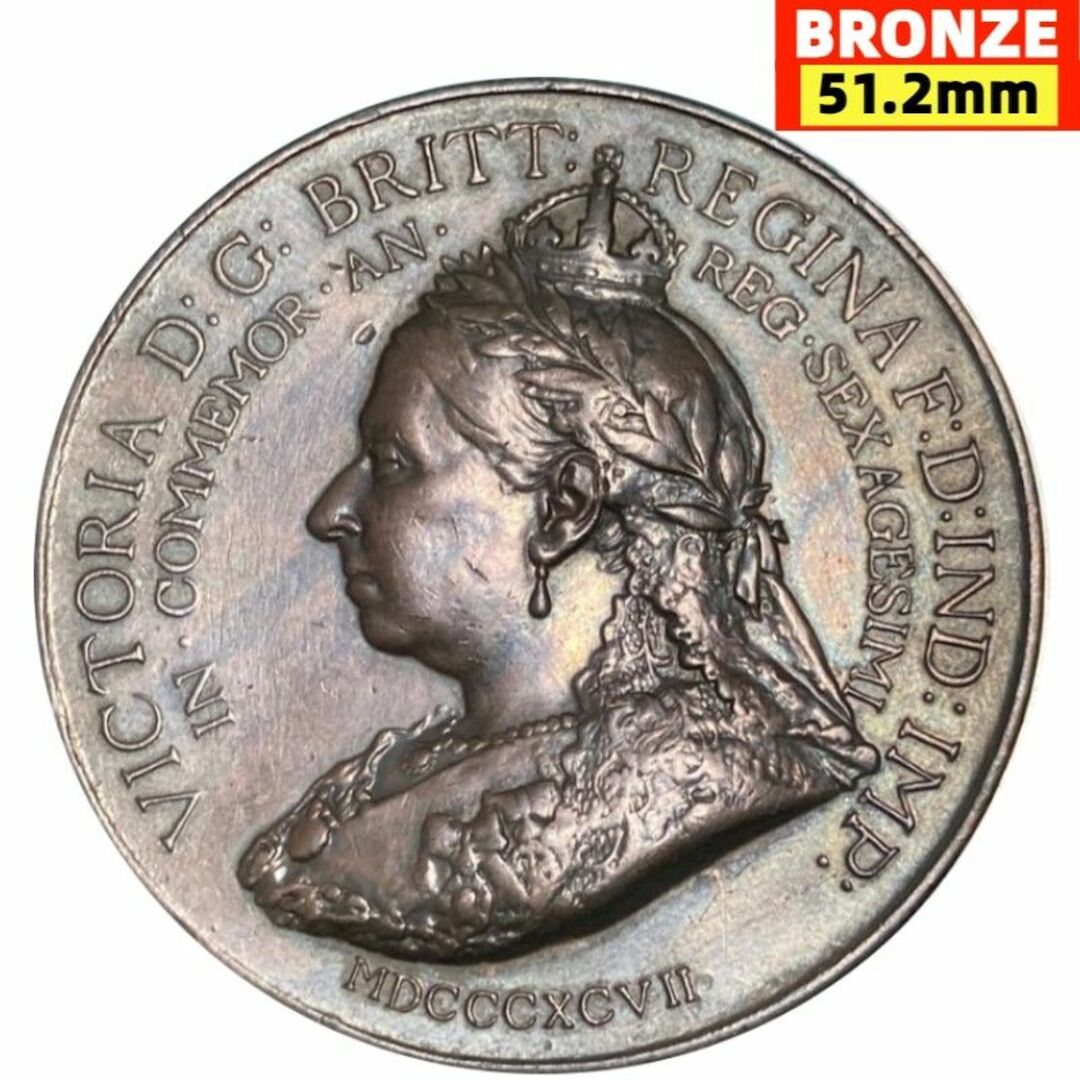 1897 イギリス ヴィクトリア ダイアモンド ジュビリー 大型 銀 メダル-