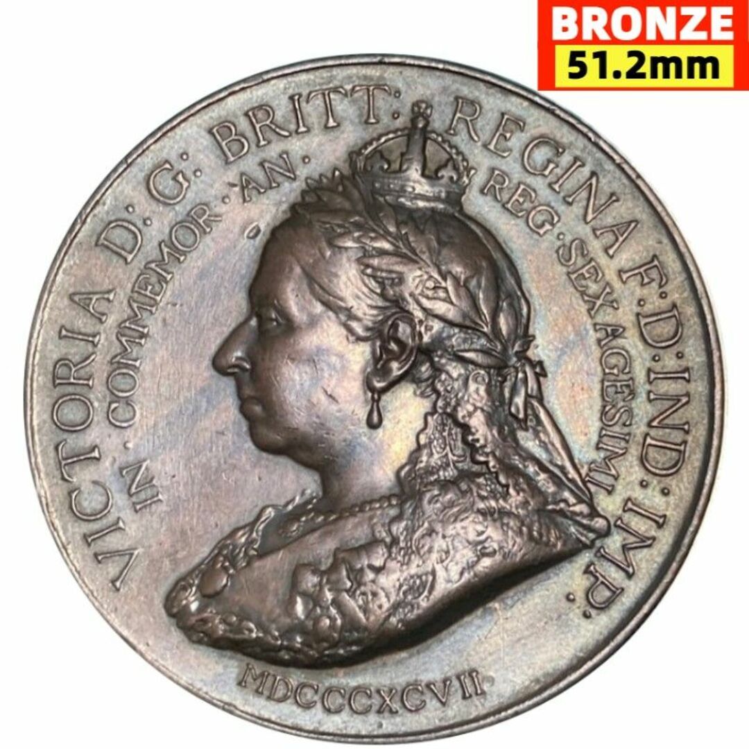 クリアランス販売 1897 イギリス ヴィクトリア ダイアモンドジュビリー