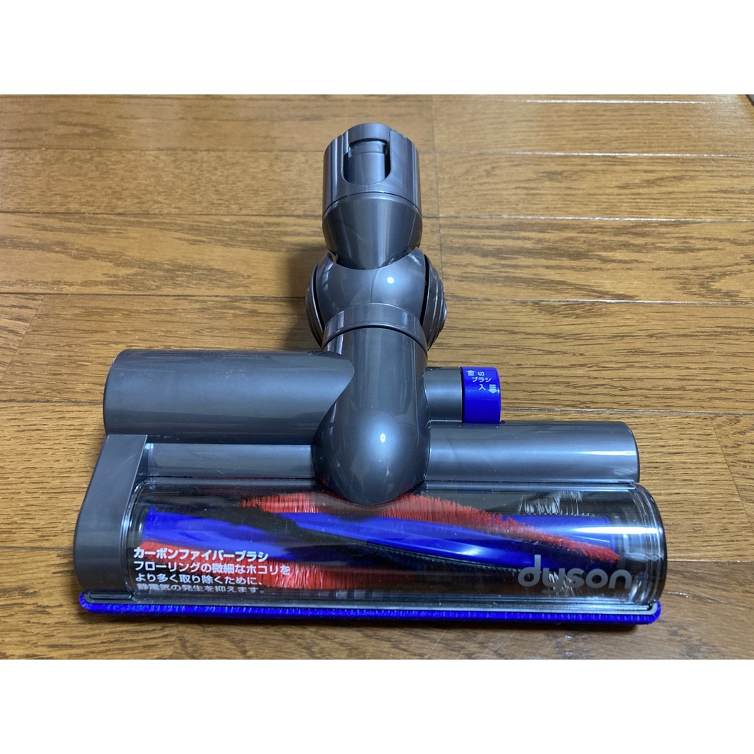 ダイソン Dyson 純正 パーツ タービンヘッド DC48適合モデル型式 箱付