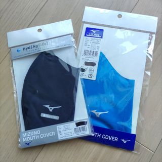 ミズノ(MIZUNO)の(新品)　ミズノ　マスク　L 　２点(その他)