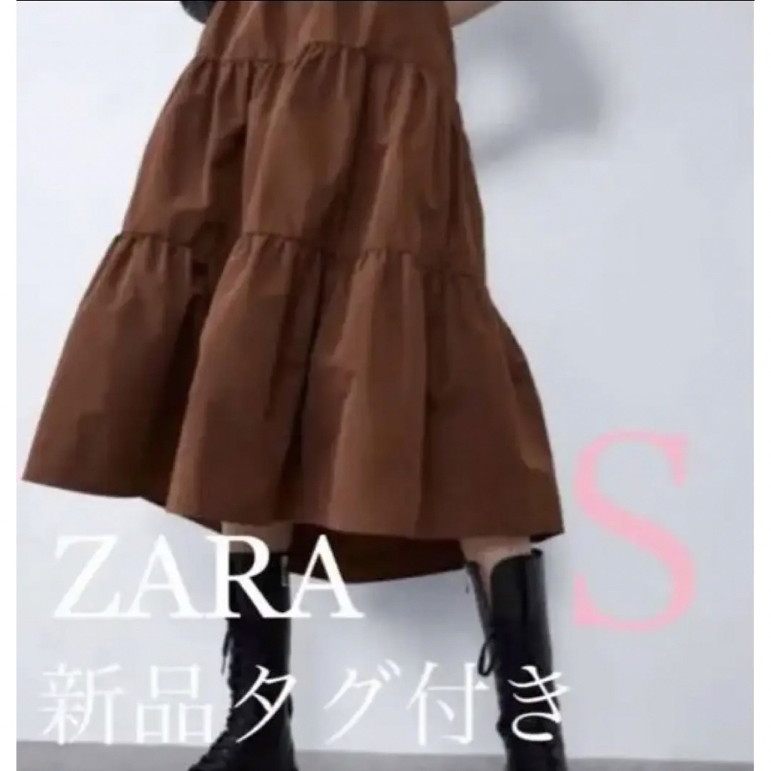 ZARA(ザラ)の本日限定値下げ　新品タグ付き　ZARA ロングスカート レディースのスカート(ロングスカート)の商品写真