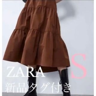 ザラ(ZARA)の本日限定値下げ　新品タグ付き　ZARA ロングスカート(ロングスカート)