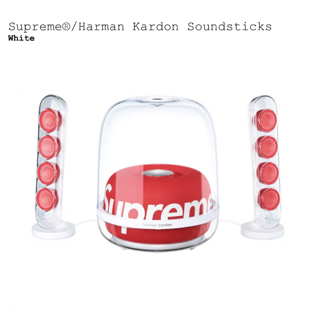 Supreme(シュプリーム)のSupreme Harman Kardon Soundsticks スマホ/家電/カメラのオーディオ機器(スピーカー)の商品写真