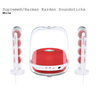 Supreme Harman Kardon Soundsticks