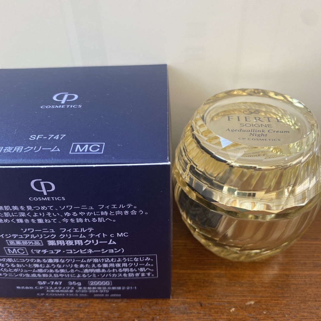 CPコスメティクスの通販 by 流星ショップ|ラクマ