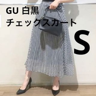 ジーユー(GU)のGU プリーツロングスカート　ギンガム　白黒　S(ロングスカート)