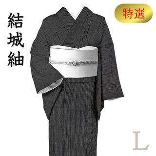 美品　紬着物　絞り染め　板締め絞り　手縫い 縦縞　グラデーション  LLサイズ