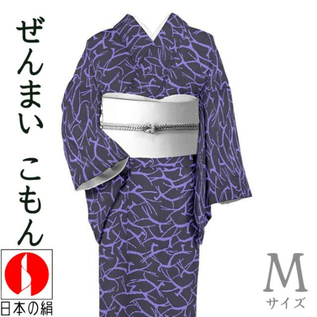 着物だいやす SALE168■小紋■ぜんまい 染紬 吉祥文様 鹿 身長サイズ:M【正絹】【仕立て上がり着物】 | フリマアプリ ラクマ
