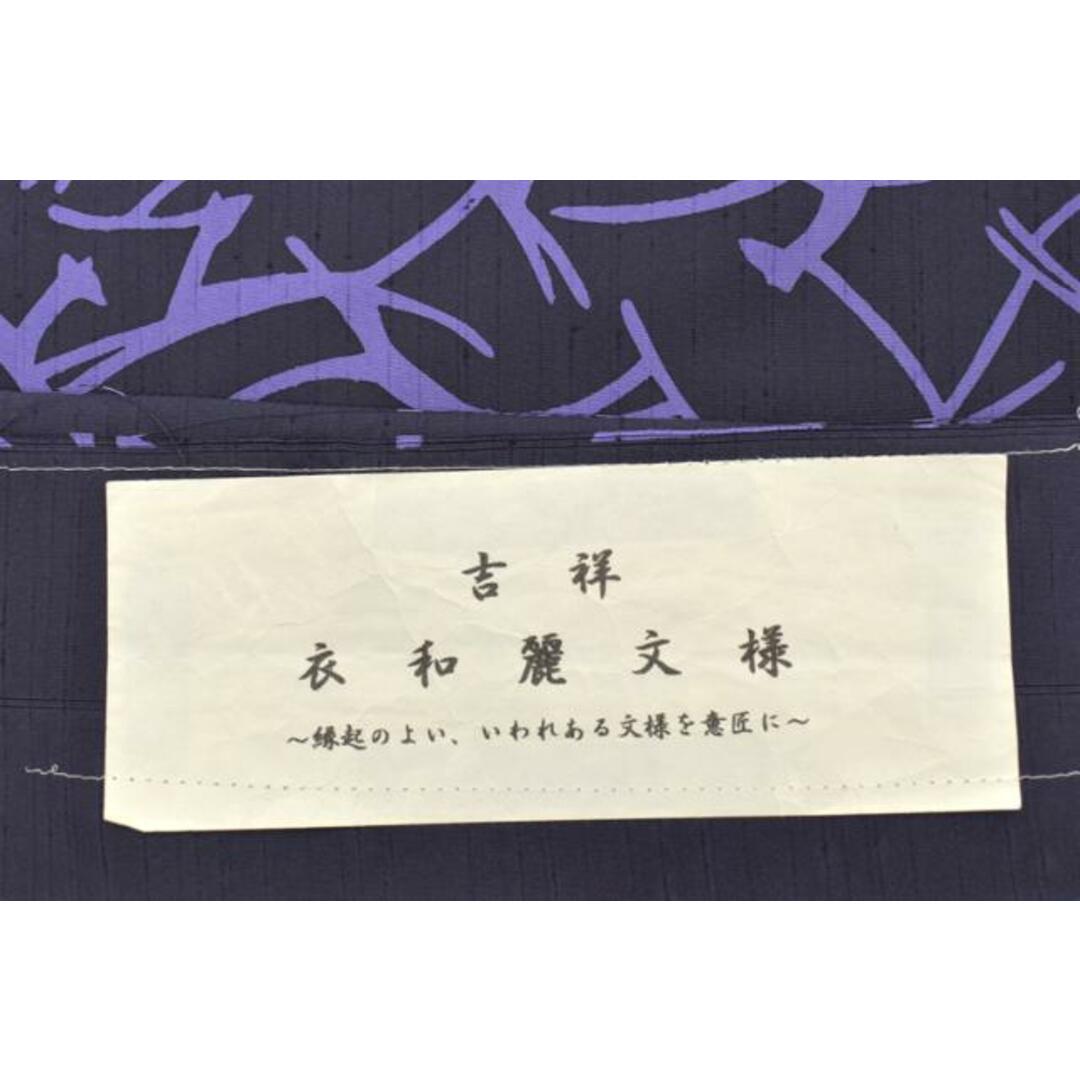着物だいやす SALE168■小紋■ぜんまい 染紬 吉祥文様 鹿 身長サイズ:M【正絹】【仕立て上がり着物】