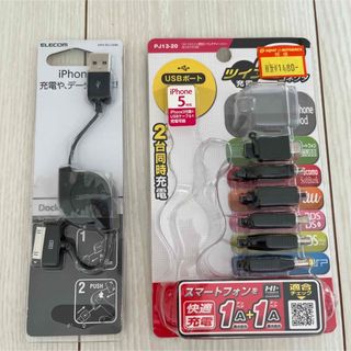 USBポート カーチャージャー  充電 スマホ 携帯(バッテリー/充電器)