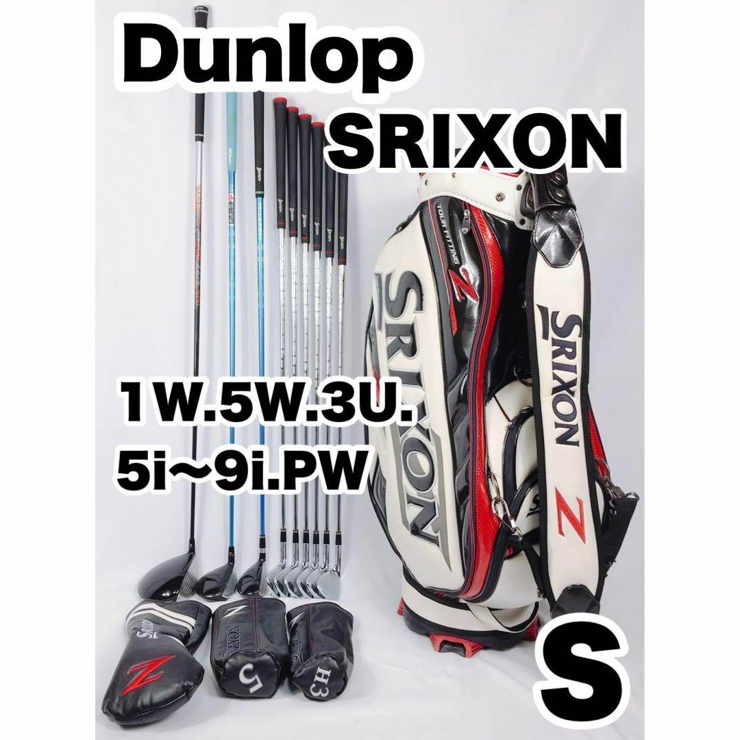 初心者用‼︎ Dunlop SRIXON ゴルフクラブセット 9本 おすすめ‼︎ www ...