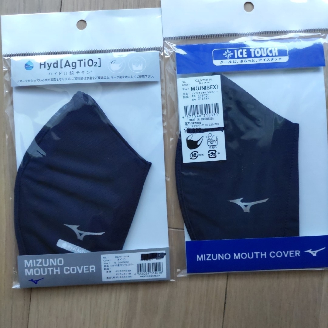 MIZUNO(ミズノ)の(新品)　ミズノ　マスク　M　２点 レディースのレディース その他(その他)の商品写真