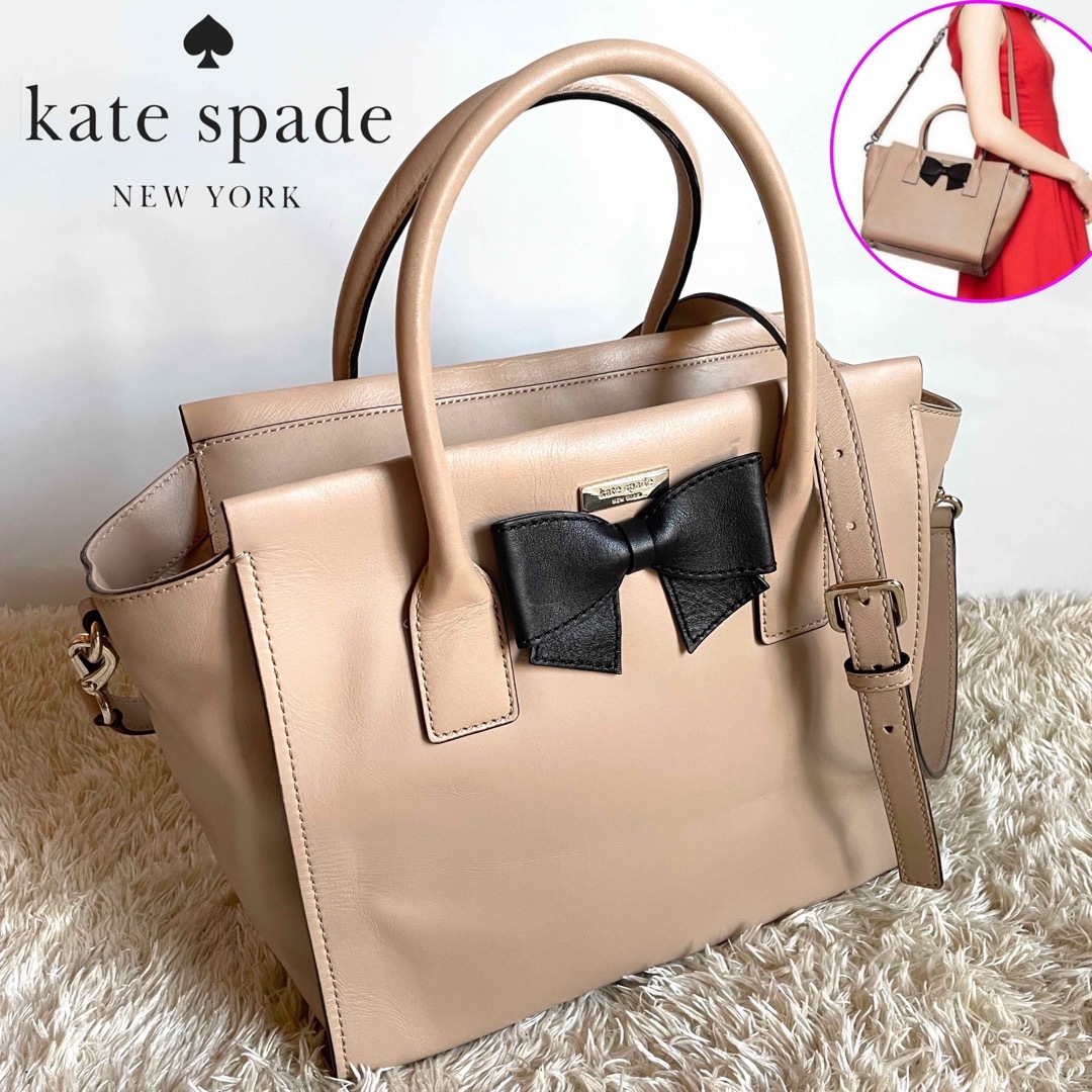 D) kate spade ケイトスペード リボン レザー 2way バッグ ベージュ系-