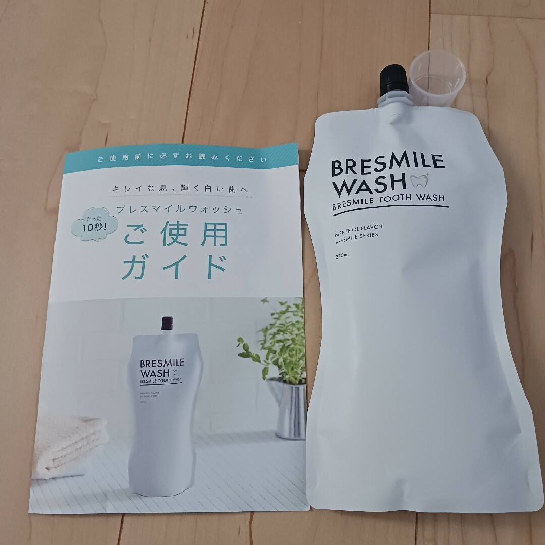 BRESMILE TOOTH WASH ブレスマイルウォッシュ 270ml コスメ/美容のオーラルケア(マウスウォッシュ/スプレー)の商品写真