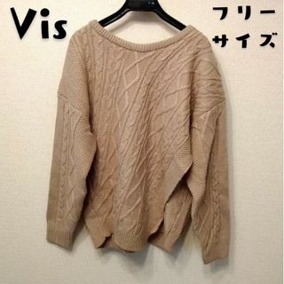 ヴィス(ViS)のVis　バックリボン柄編みニット(ニット/セーター)