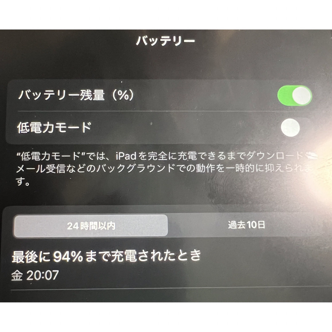 2023春夏新色
 iPad Wi-Fi+Cellularモデル- Air4 10.9インチ Apple 10.9インチ Wi-Fi 256GB iPad スカイブルー - PC/タブレット 8